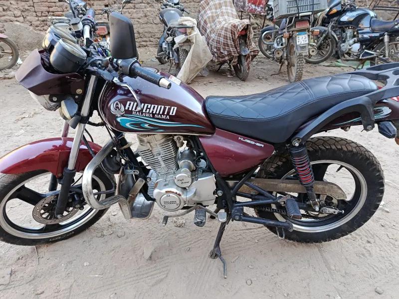 حلاوة اليكانتو 2020