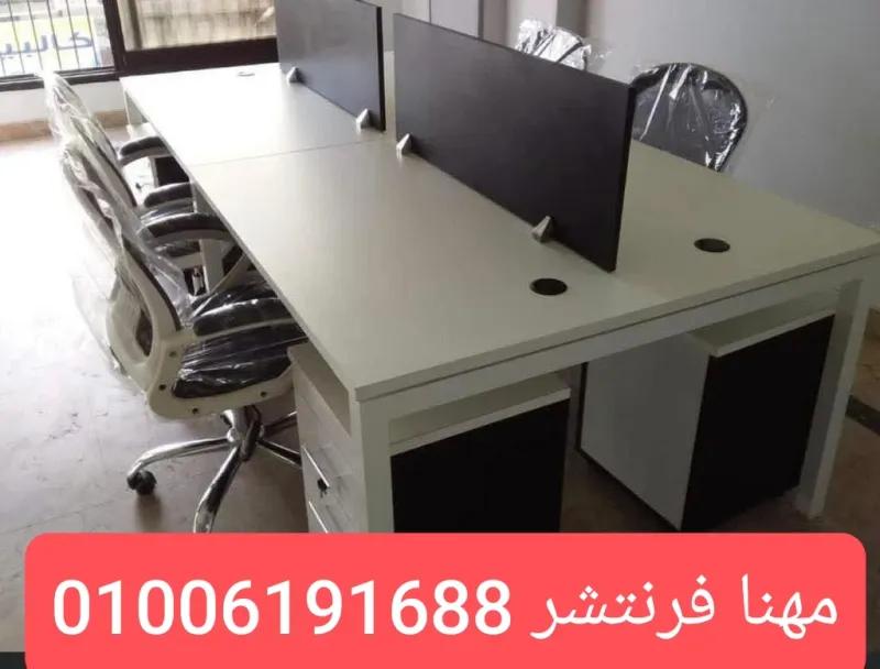 خلايا عمل لكل الشركات خشب على قواعد معدن