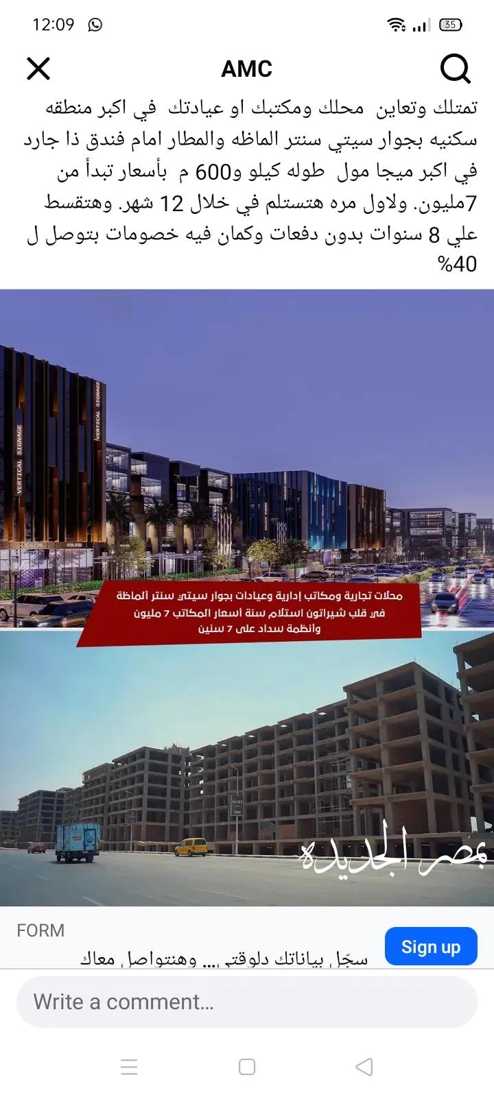 محل تجاري للبيع بمصر الجديدة شيراتون بأطول فترة سداد