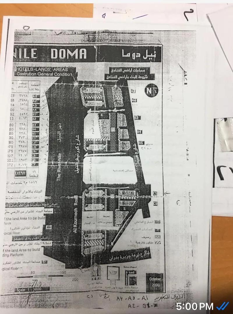 أرض سكنية للبيع في روض الفرج