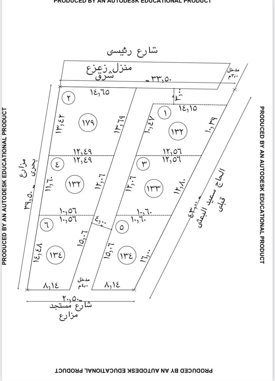 ارض للبيع بسعر خرافي👌🏻⛳️