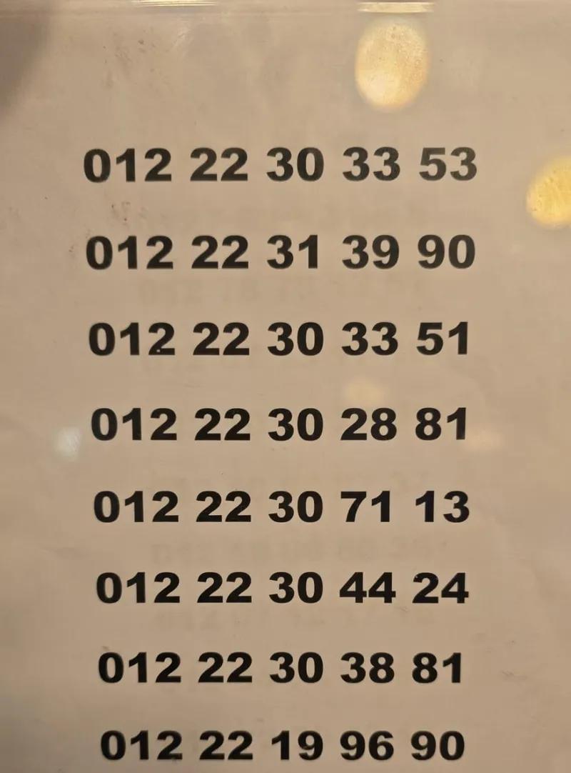 خطوط اورنج في السادات, المنوفية - 500 EGP