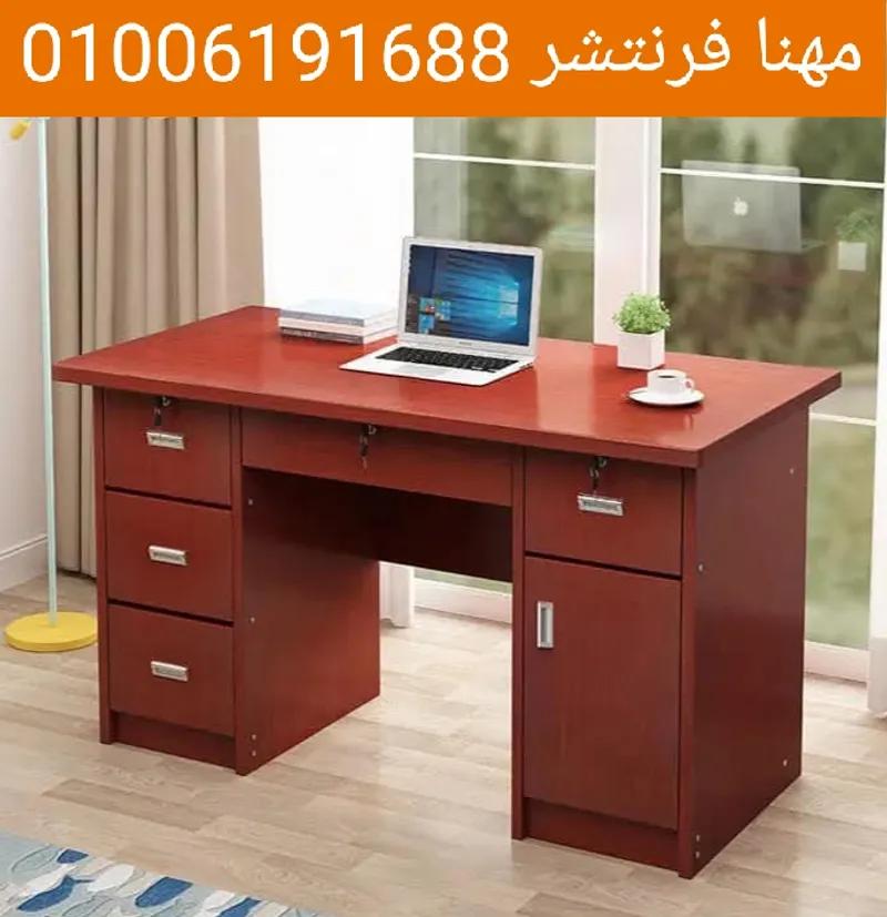 مكاتب أطفال أدراج وضلفة لحفظ الكتب والشيتات في المهندسين, الجيزة - 6,800 EGP