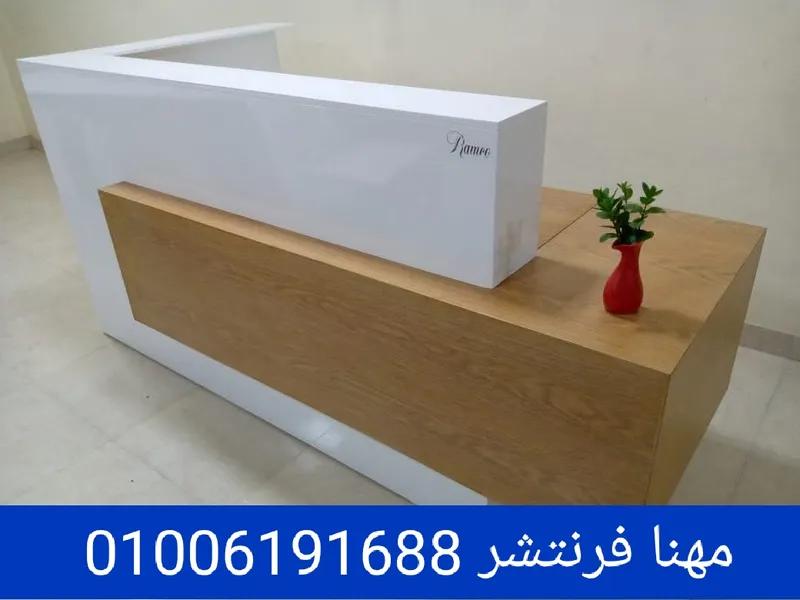 كاونتر استقبال مكاتب سكرتارية ريسبشن في المهندسين, الجيزة - 17,300 EGP