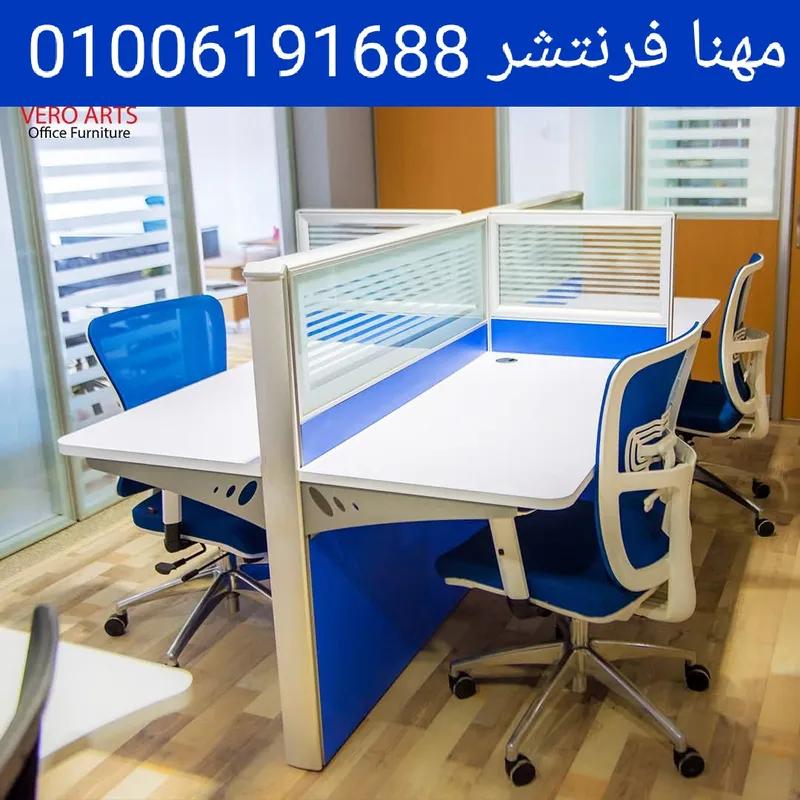 خلايا عمل بارتيشن مكاتب موظفين مكاتب في المهندسين, الجيزة - 24,200 EGP