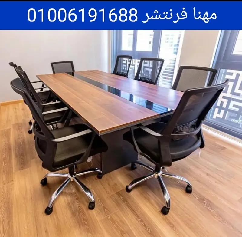 ترابيزة اجتماعات خشب طبيعى طاولات اجتماعات في المهندسين, الجيزة - 19,500 EGP