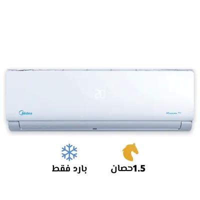 تكييف ميديا ميشن برو حصان بارد فقط في حدائق حلوان, القاهرة - 19,250 EGP