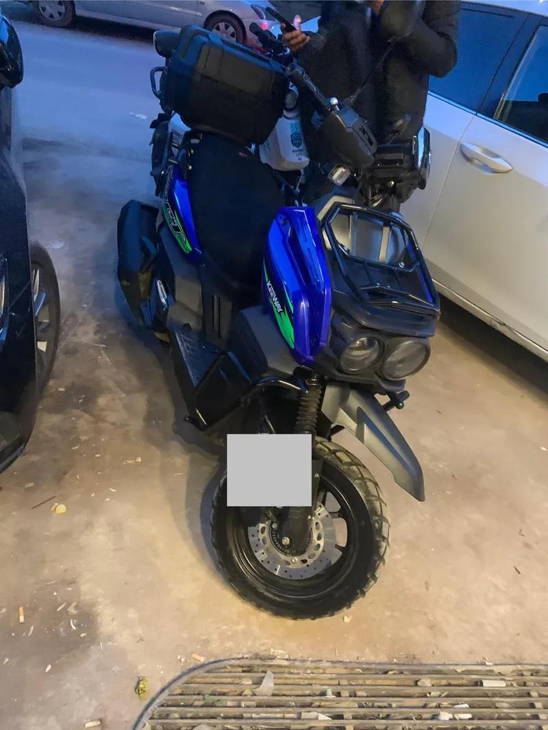 كي واي كيت 2025