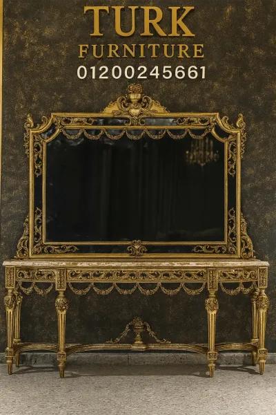 كنسول كلاسيك يدل على الفخامه والرقى لبيتك في مدينة دمياط, دمياط - 25,000 EGP