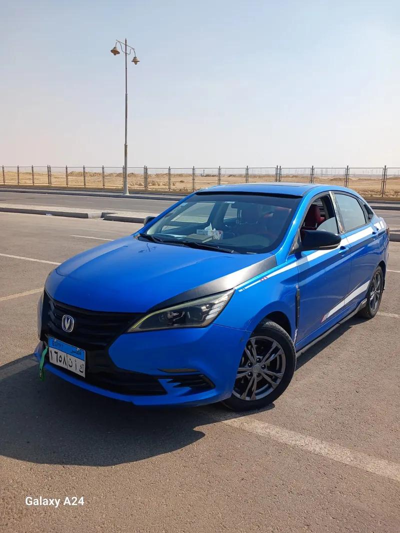 شانجان ايدو 2022