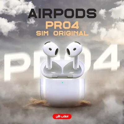 Airpods pro 4 sim original في القاهرة الجديدة, القاهرة - 675 EGP