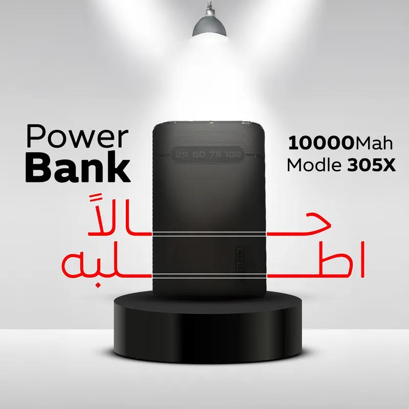 Power bank modle 305X 10000mah في القاهرة الجديدة, القاهرة - 420 EGP