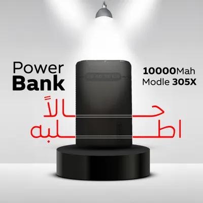 Power bank modle 305X 10000mah في القاهرة الجديدة, القاهرة - 420 EGP