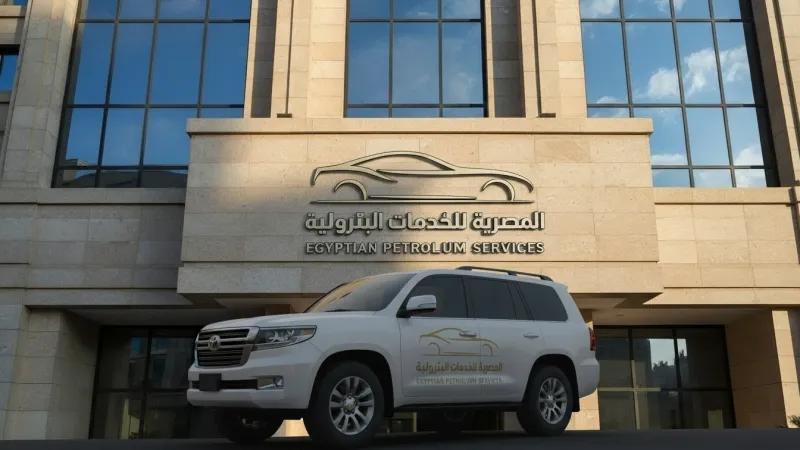 توريد وتشغيل سيارات ملاكي داخل شركات البترول