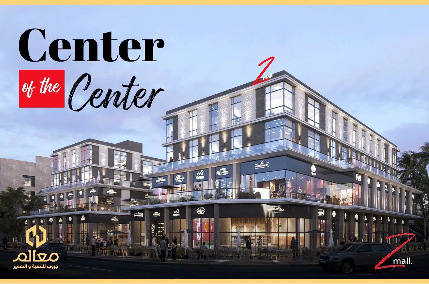 محل للبيع 33م في التجمع الخامس( زيد مول سنتر بوينت ) موقع متميز جدا