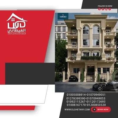 نصف منزل للبيع فى بيت الوطن دمياط الجديدة في دمياط الجديدة, دمياط - 25,000,000 جنيه