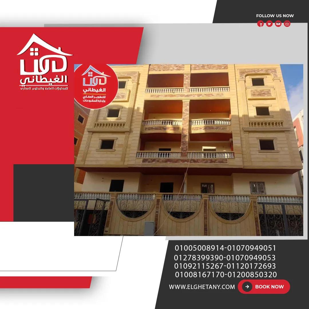 شقق للبيع في الحي الاكثر تميزا 2025