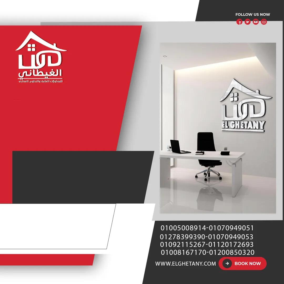 مكتب للبيع فى الحى الثانى دمياط الجديدة 2025