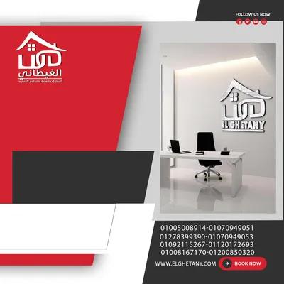 مكتب للبيع فى الحى الثانى دمياط الجديدة 2025 في دمياط الجديدة, دمياط - 100 جنيه