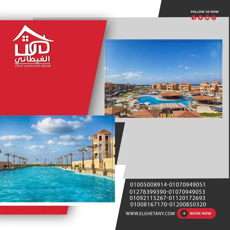 تاون هاوس للبيع في دمياط الجديدة