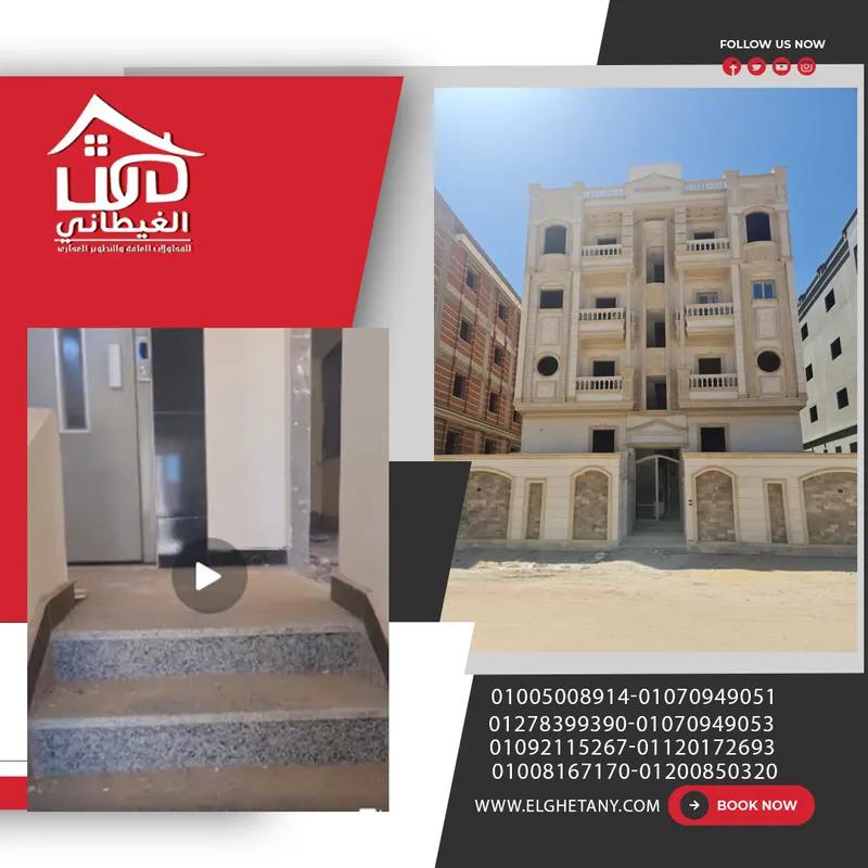 شقة للبيع في دمياط الجديدة