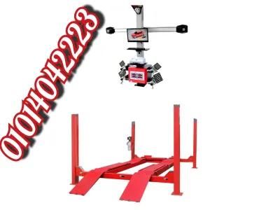 جهاز ضبط الزوايا في حدائق الاهرام, الجيزة - 1 EGP