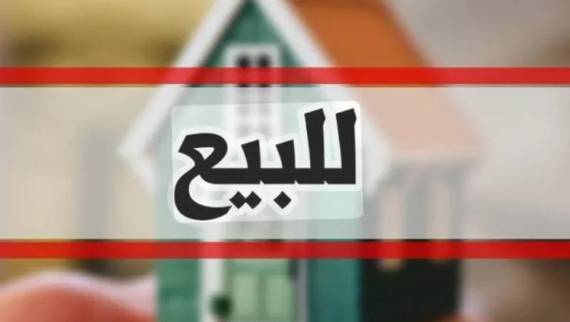 شقة للبيع في الحي الثاني