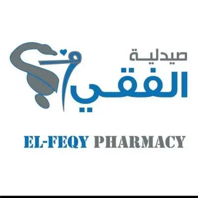 صيدلية للبيع/للإيجار في شبرا مصر في شبرا, القاهرة - 2,000,000 EGP