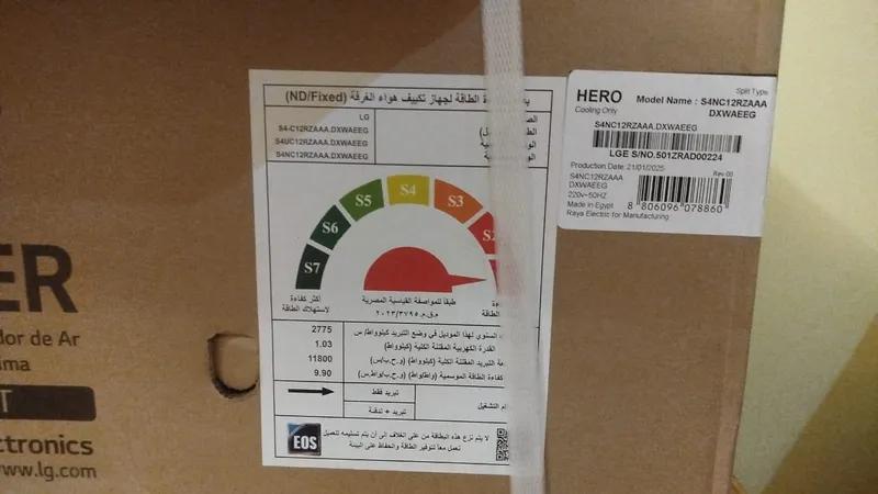 تكييف lg بارد جديد بالكرتون الاسكندريه في سيدي بشر, الإسكندرية - 20,000 EGP