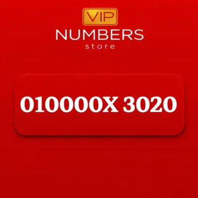 أرقــــــام مميزة في الهرم, الجيزة - 99 EGP