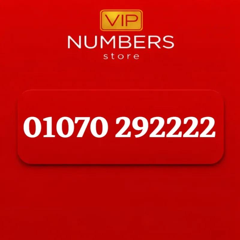 أرقــــــام مميزة في الهرم, الجيزة - 0 EGP