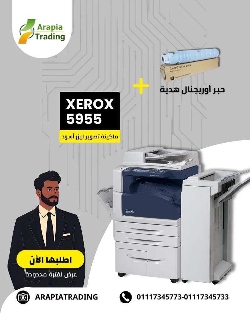 ماكينة تصوير ليزر أسود XEROX 5955 مع حبر اوريجنال هدية في جسر السويس, القاهرة - 1 EGP