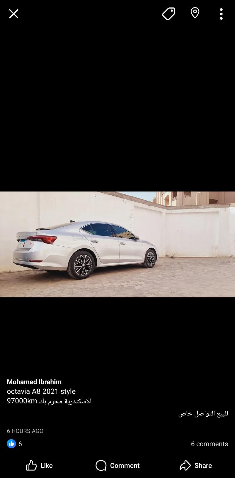 سكودا اوكتافيا 2021