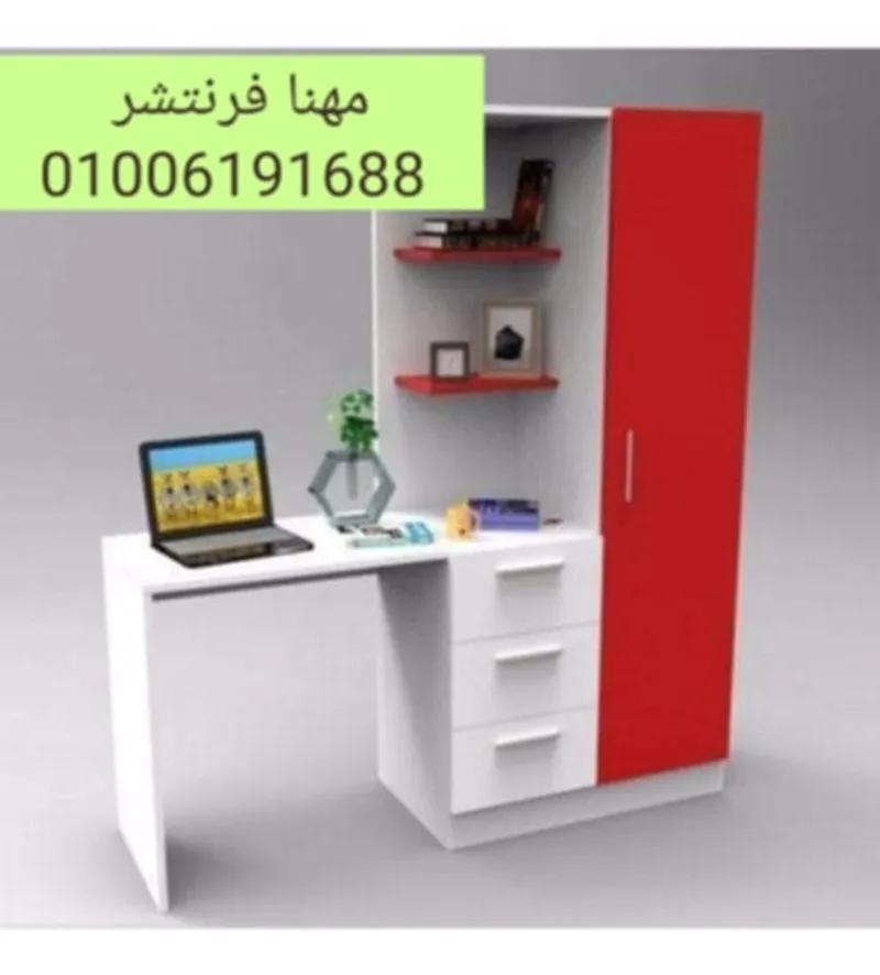 مكتب أطفال بالدولاب مزدوج الوان متنوع في المهندسين, الجيزة - 25,600 EGP