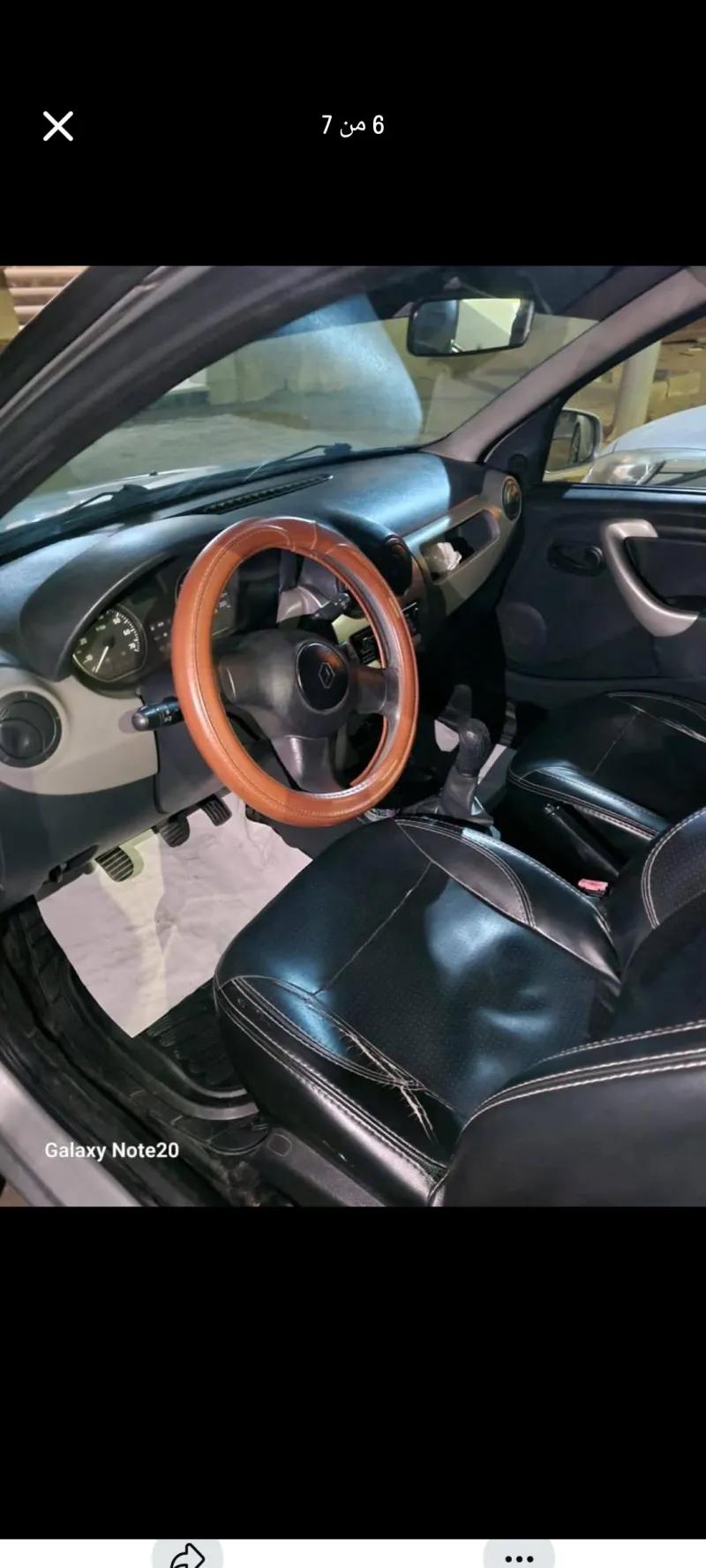 سانديرو مانيوال 2014