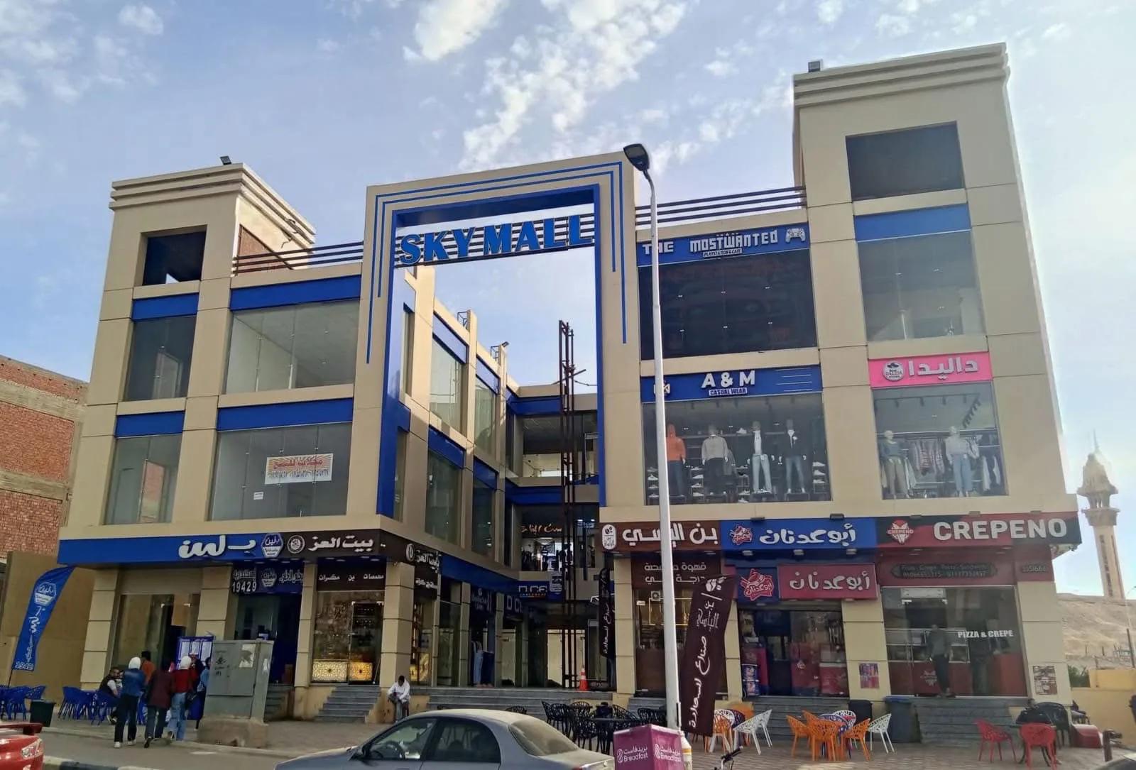 استثمر في موقع مضمون في قلب مدينه ١٥مايو سكاي مول