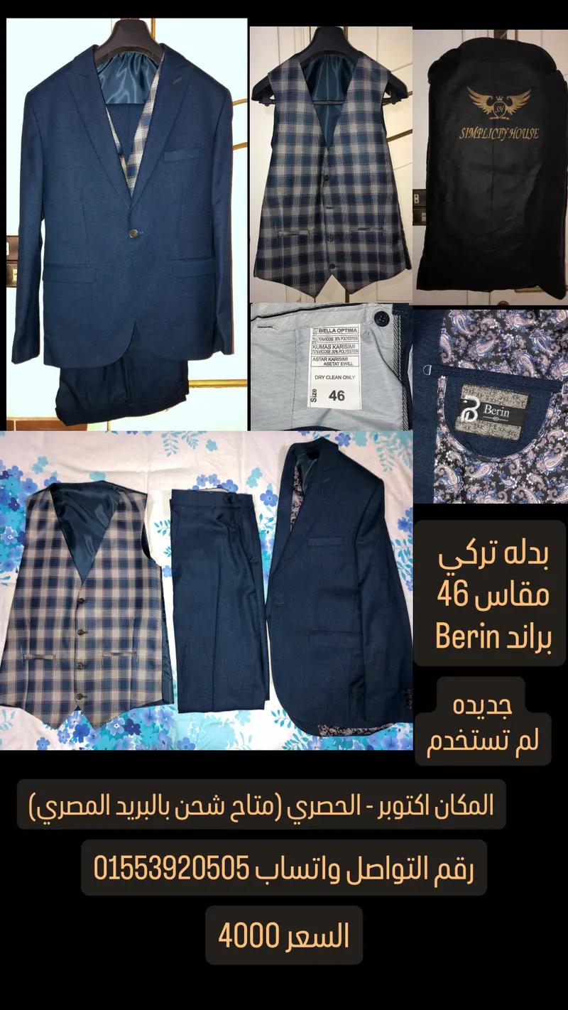 بدله تركي مقاس 46 جديده لم تستخدم في 6 أكتوبر, الجيزة - 4,000 EGP