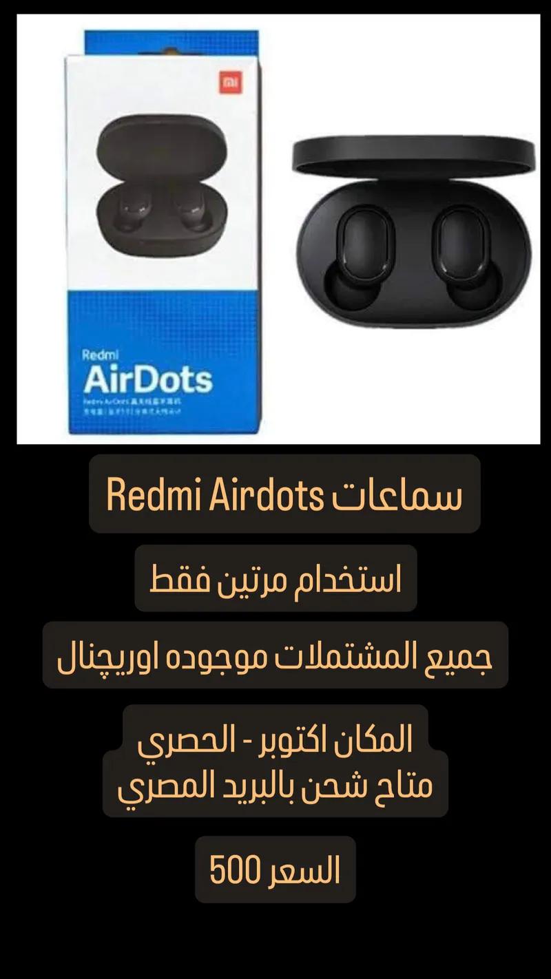 سماعات airdots ريلمي في 6 أكتوبر, الجيزة - 500 EGP
