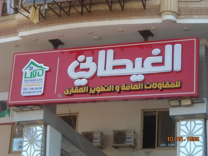 شقة للبيع في المنصورة الجديدة