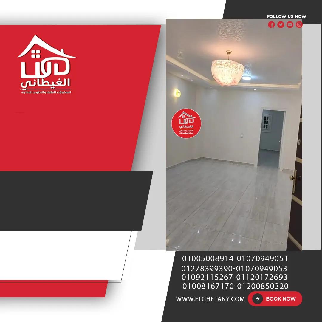 شقة للبيع ف الحي الخامس مجاورة 28 – 2025