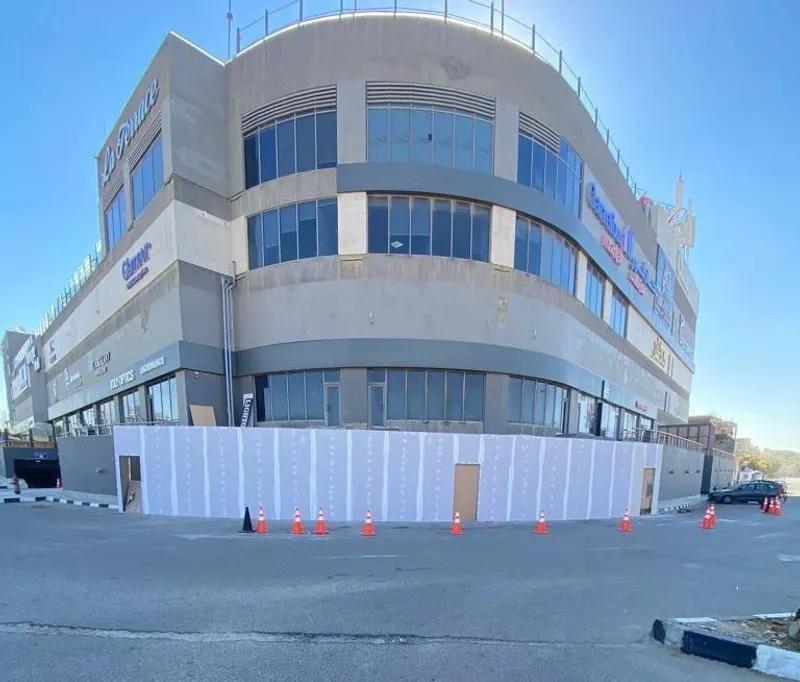 الميراج مول