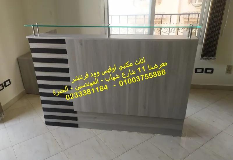 كوانتر استقبال مقاس 160 سم لون رمادى افضل سعر في المهندسين, الجيزة - 10,800 EGP