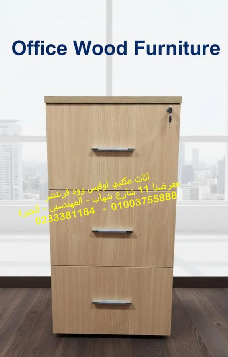 شانون خشب 3 درج سنتر لوك اعلى جودة الوان عديدة في المهندسين, الجيزة - 6,500 EGP