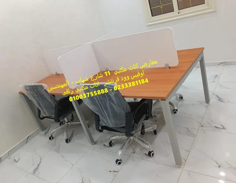 مكاتب عمل مجمعة للموظفين بفواصل خشبية في المهندسين, الجيزة - 16,900 EGP