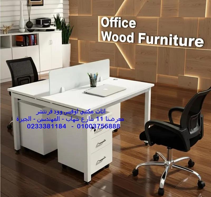 خلية عمل ثنائية مزود بفواصل اجود خامات في المهندسين, الجيزة - 11,900 EGP