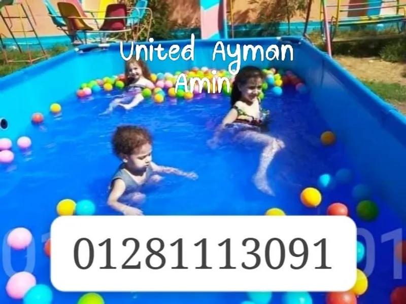 افضل ماركه حمامات السباحه تناسب الحضانات والكيدزاريا في الهضبة الوسطى, القاهرة - 100 EGP