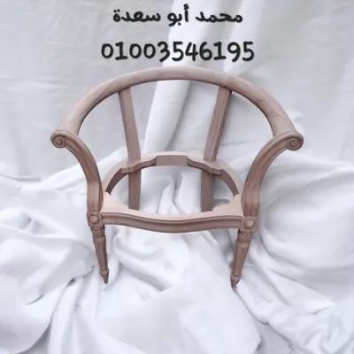 كرسي روما - Roma chair في مدينة دمياط, دمياط - 1,050 EGP