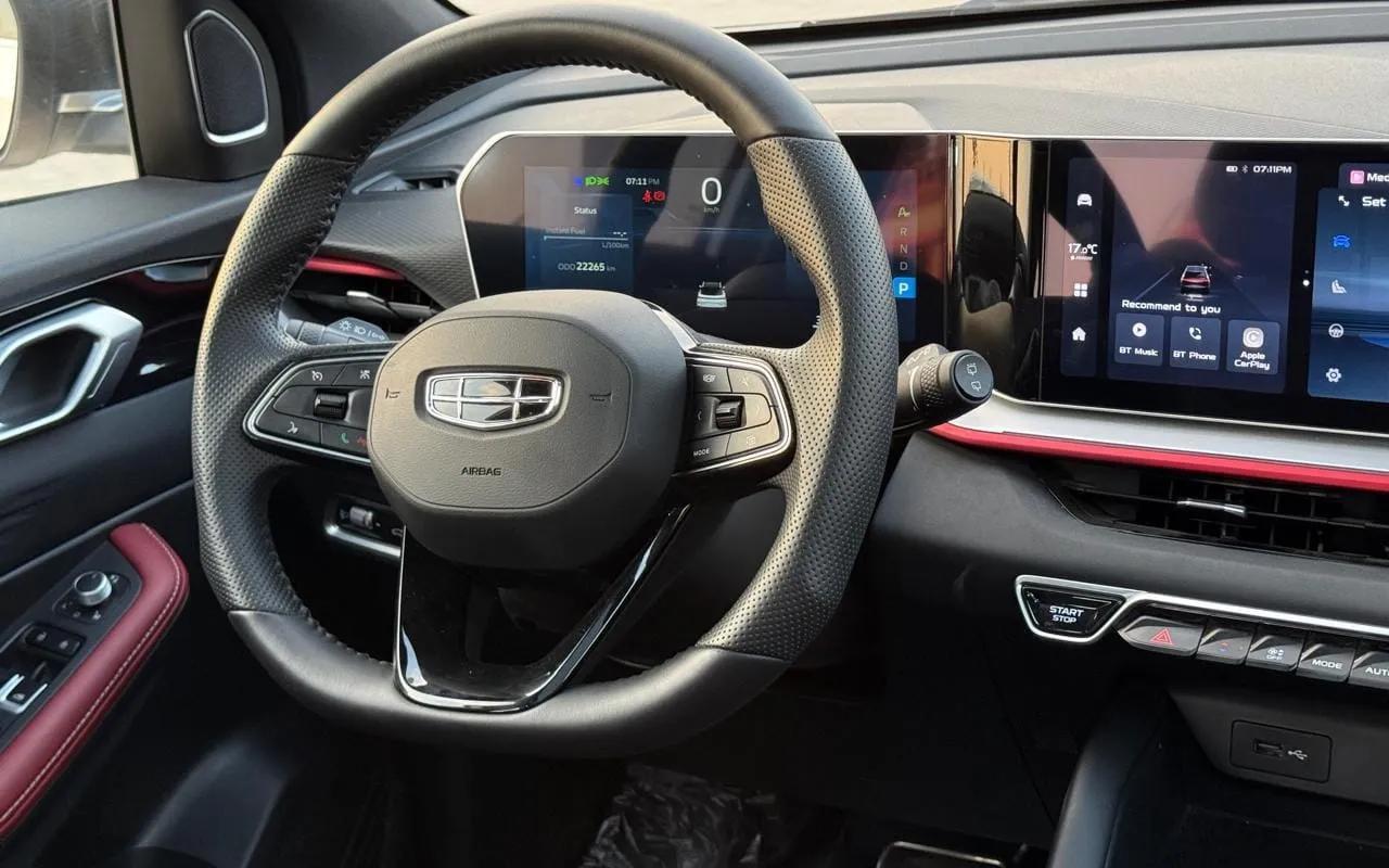 Jeely Cool Ray جيلي كول راي 2024