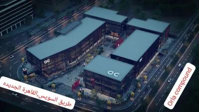 بمقدم53ألف وقسط علي99شهر امتلك عياده في القاهره الجديده