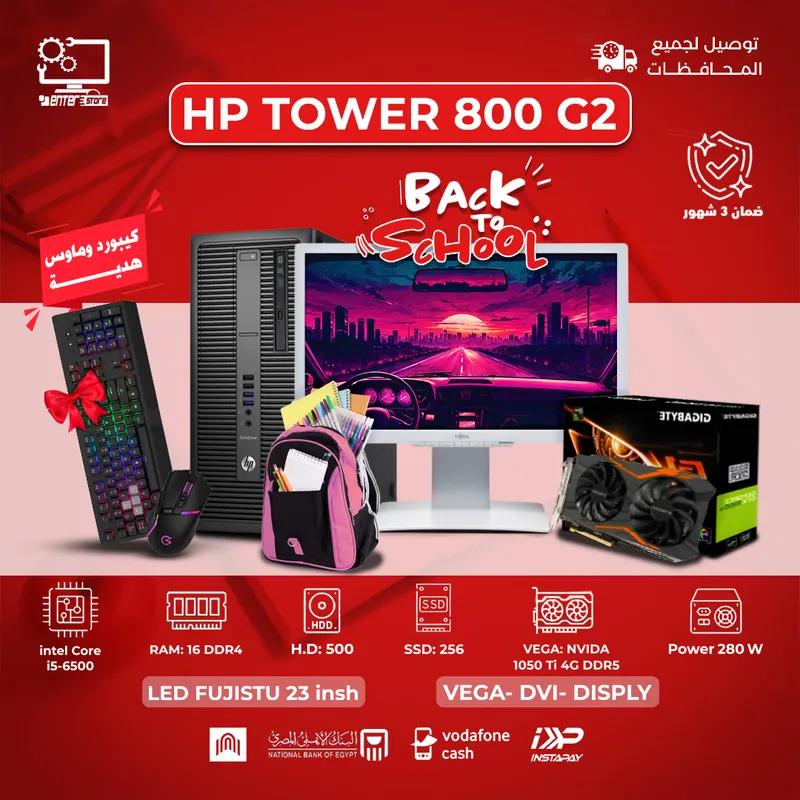 Back To School في سيدي بشر, الإسكندرية - 13,000 EGP